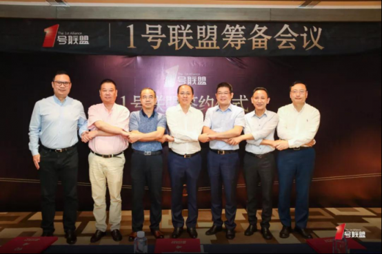 強(qiáng)強(qiáng)聯(lián)合 簡(jiǎn)一、慕思、歐派等7大家居巨頭成立“1號(hào)聯(lián)盟”