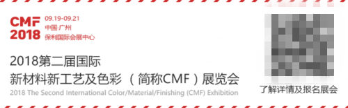 蘋果、華為、奔馳、富士康等百團觀展！這到底是一個怎樣的展會？
