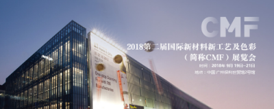 蘋果、華為、奔馳、富士康等百團觀展！這到底是一個怎樣的展會？