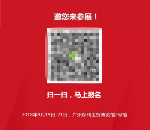 蘋果、華為、奔馳、富士康等百團觀展！這到底是一個怎樣的展會？