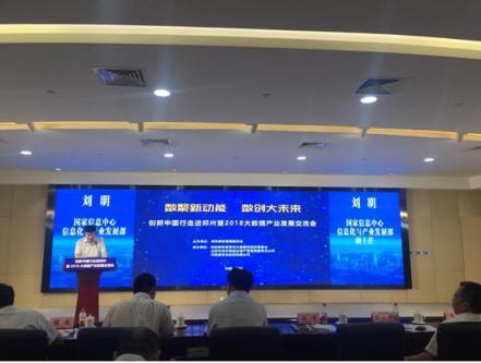 星環(huán)科技跟隨創(chuàng)新中國行 走進(jìn)鄭州大數(shù)據(jù)產(chǎn)業(yè)基地