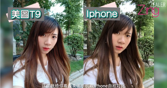 馬來(lái)西亞女記者實(shí)測(cè)美圖T9：秒變Model，堪稱女生Dream Phone！