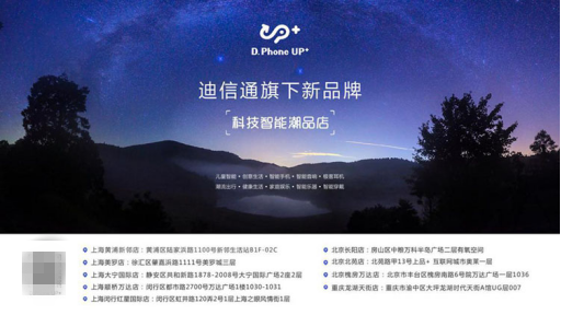 開學季買新手機，迪信通強烈推薦這五款！