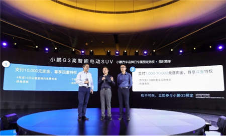 小鵬汽車放出2019年融資300億的豪言，但什么是何小鵬所說的智能汽車上半場和下半場？
