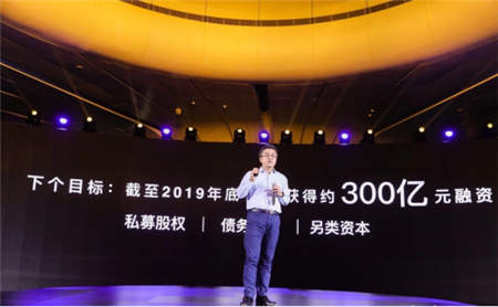 小鵬汽車放出2019年融資300億的豪言，但什么是何小鵬所說的智能汽車上半場和下半場？