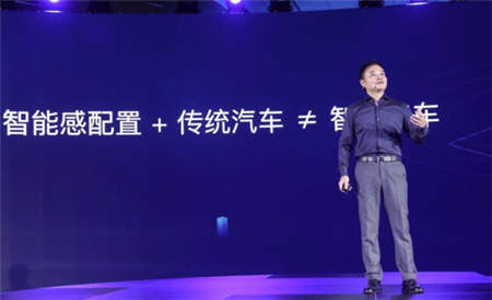小鵬汽車放出2019年融資300億的豪言，但什么是何小鵬所說的智能汽車上半場和下半場？