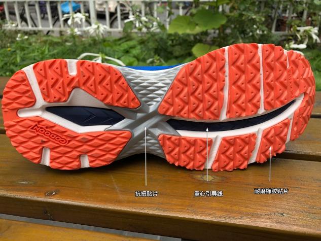 減重量、不減科技含量：咕咚智能跑鞋21K超輕款評測