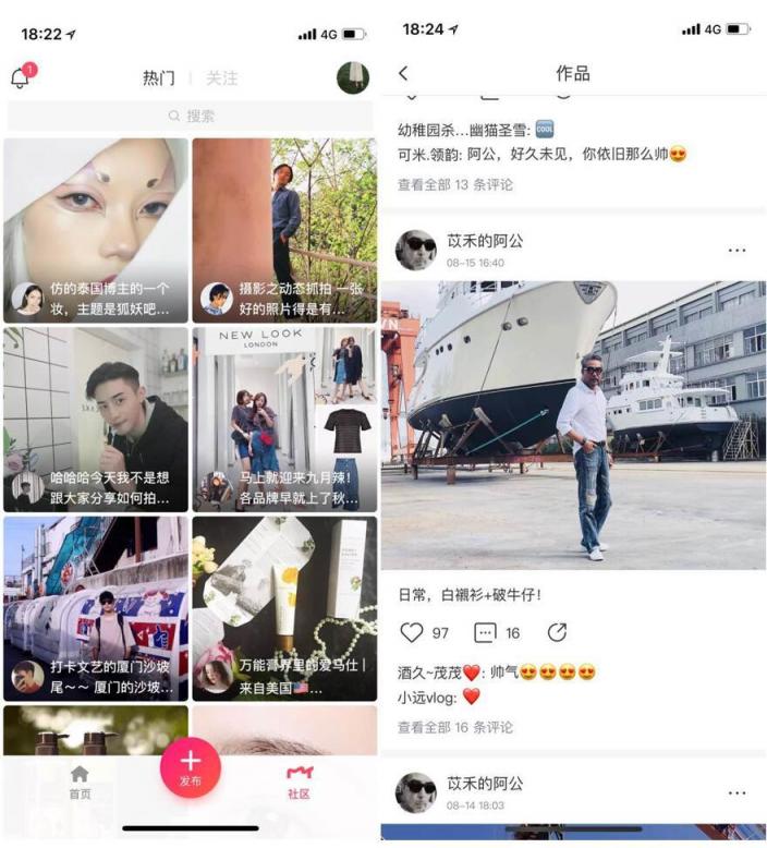 美圖秀秀打通圖片分享閉環(huán)，用戶每天打開社區(qū)8次以上