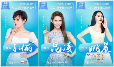 豪郵出海、閃耀名城…貝店周年慶承包了這個(gè)月所有驚喜！