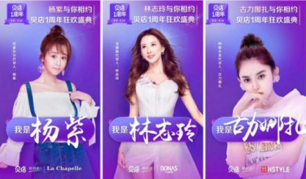 豪郵出海、閃耀名城…貝店周年慶承包了這個(gè)月所有驚喜！