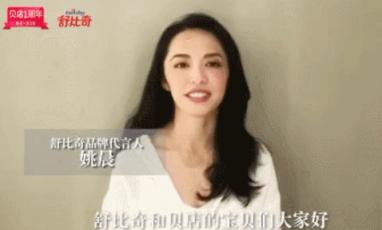 豪郵出海、閃耀名城…貝店周年慶承包了這個(gè)月所有驚喜！