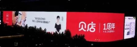 豪郵出海、閃耀名城…貝店周年慶承包了這個(gè)月所有驚喜！