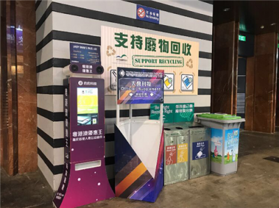 香港電腦節(jié)約約共享紙巾首亮相，市民爭相排隊體驗成焦點