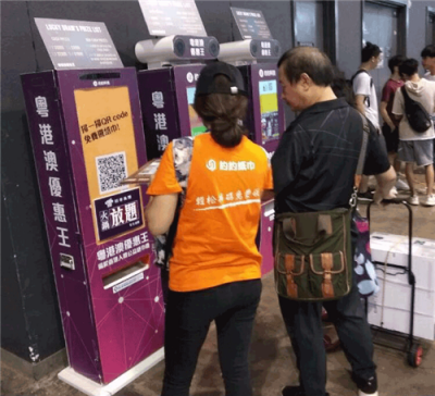 香港電腦節(jié)約約共享紙巾首亮相，市民爭相排隊體驗成焦點