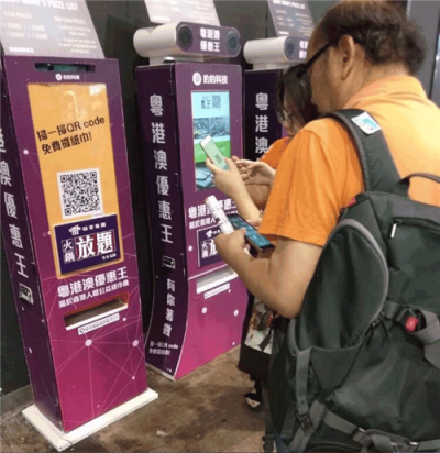 香港電腦節(jié)約約共享紙巾首亮相，市民爭相排隊體驗成焦點
