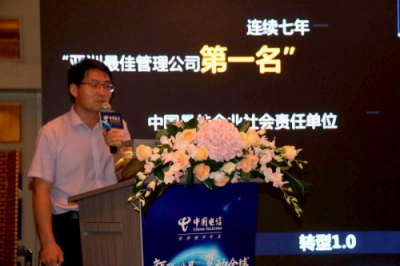 無縫智聯(lián)，中國(guó)電信國(guó)際專線助力企業(yè)揚(yáng)帆遠(yuǎn)航