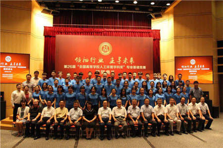 發(fā)揮產(chǎn)學研優(yōu)勢 同方股份積極踐行公益事業(yè)