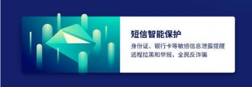 信息安全被泄露該做些什么？了解完Flyme后才知道這都不是事