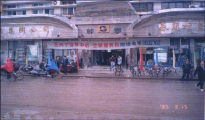 改革開放四十周年再回首：什么樣的民營企業(yè)才能始終屹立潮頭？