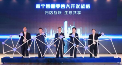 改革開放四十周年再回首：什么樣的民營企業(yè)才能始終屹立潮頭？