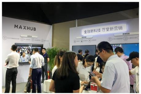 從交易型到溝通型營銷，你只差了一個MAXHUB智慧廳堂營銷系統(tǒng)