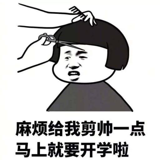 史詩級災(zāi)難片《開學(xué)》來襲，趕緊買臺魅族15壓壓驚