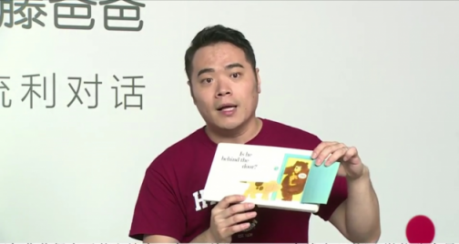 常青藤爸爸做客gogokid大咖直播課，帶來了100萬家庭的英語啟蒙寶典