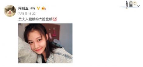 《扶搖》“壞女人”阿麗亞玩轉(zhuǎn)花樣自拍，華為nova3海報(bào)級(jí)自拍功不可沒
