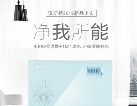 凈水器哪個(gè)牌子好？多倫斯打破常規(guī)飲水