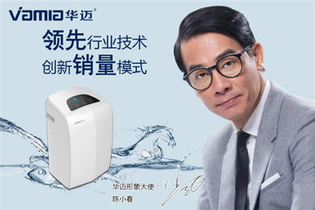 金九銀十凈水器代理商機(jī)無限，物云水機(jī)門檻低值得投資