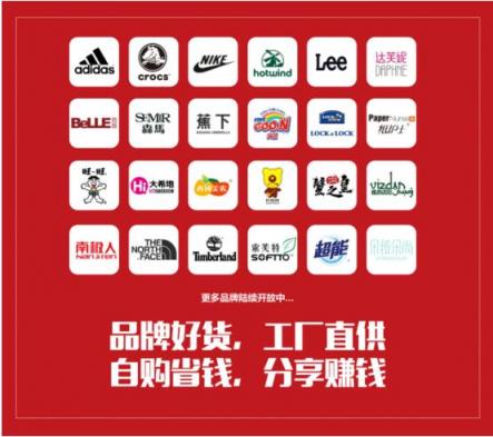 袋鼠大大：以優(yōu)質(zhì)取勝，切入社交電商新藍(lán)海