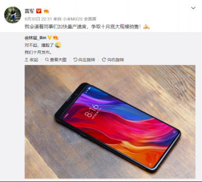 聯(lián)想手機(jī)常掌柜又來“搞事”了！自曝新一代手機(jī)渲染視頻