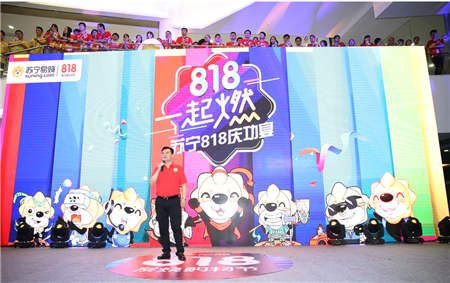 科技如何改變零售業(yè)？來這個(gè)圖片展看看你就一目了然