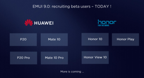 真香預(yù)警！EMUI9.0新特性曝光升級(jí)機(jī)型超EMUI8.0