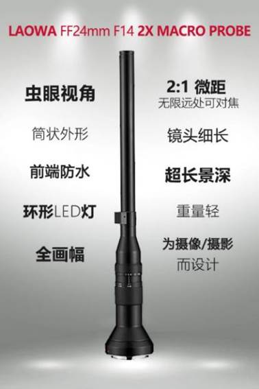 誰說中國無創(chuàng)新！老蛙鏡頭亮瞎我的眼！