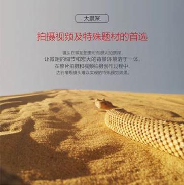 誰說中國無創(chuàng)新！老蛙鏡頭亮瞎我的眼！