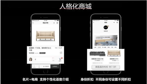 加推人工智能名片小程序，讓企業(yè)銷售聯(lián)動(dòng)微信11億用戶市場(chǎng)