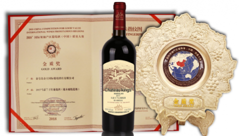 2018年中國(guó)腦膠質(zhì)瘤協(xié)作組全國(guó)巡講（秦皇島站）在金士國(guó)際酒莊 成功舉辦