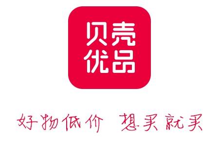 貝殼優(yōu)品，再次獲得資本市場(chǎng)青睞