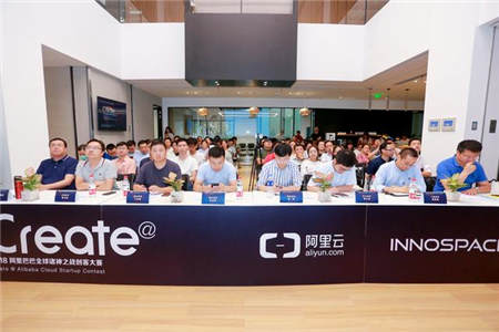 助力打造創(chuàng)新名城，InnoSpace創(chuàng)業(yè)孵化器落地南京