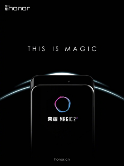 榮耀Magic2德國亮相，全新全面屏獲國內(nèi)外媒體狂贊