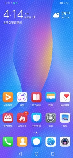 華為nova 3i評測：顏值高，拍照好的手機(jī)在這里!