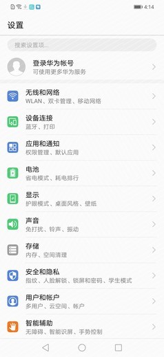 華為nova 3i評測：顏值高，拍照好的手機(jī)在這里!