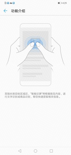 華為nova 3i評測：顏值高，拍照好的手機(jī)在這里!