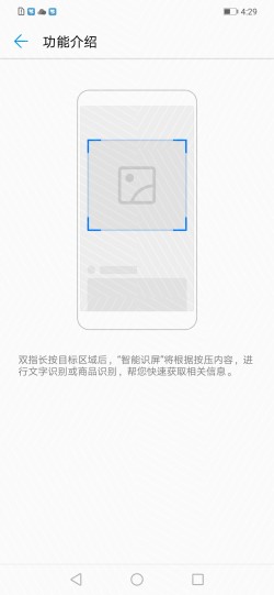華為nova 3i評測：顏值高，拍照好的手機(jī)在這里!