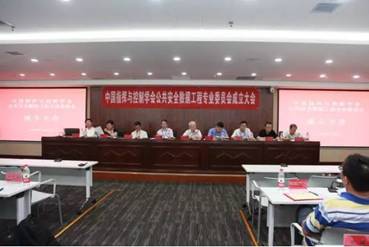 海云數(shù)據(jù)CEO夏耘當(dāng)選中國(guó)指揮與控制學(xué)會(huì)公共安全數(shù)據(jù)工程專(zhuān)委會(huì)副主任