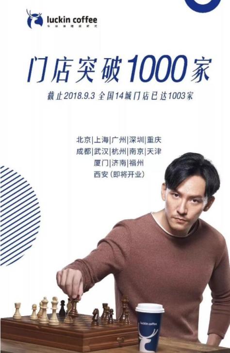 瑞幸咖啡決戰(zhàn)星巴克，恐龍?jiān)庥霆?dú)角獸入侵，如何拯救自己？
