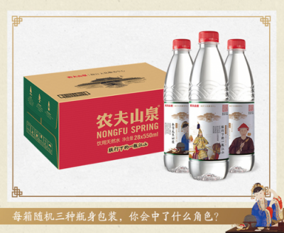 蘇寧易購全網(wǎng)首發(fā)農(nóng)夫山泉“故宮瓶”，一場宮斗大劇即將上演