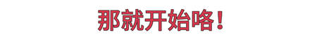 您真的選對破壁機了嗎？看這里，有精品分享