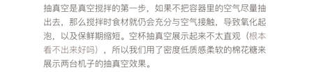 您真的選對破壁機了嗎？看這里，有精品分享